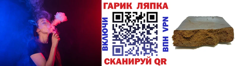 Все наркотики Шлиссельбург Alpha PVP  Меф мяу мяу  Кокаин  Гашиш  Бошки Шишки 