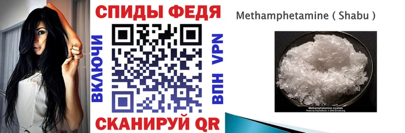 АМФЕТАМИН Premium  Шлиссельбург 