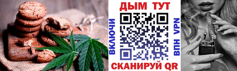 Cannafood конопля  Шлиссельбург 
