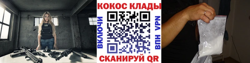 hydra ссылки  Шлиссельбург  Cocaine VHQ 