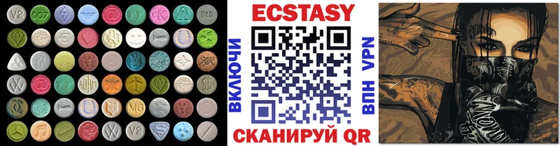 Экстази ешки Шлиссельбург