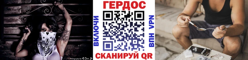 Героин гречка  Шлиссельбург 