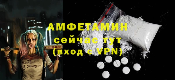 а пвп мука Армянск