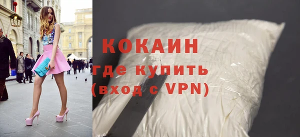 кокс Арсеньев