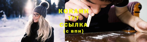 а пвп мука Армянск