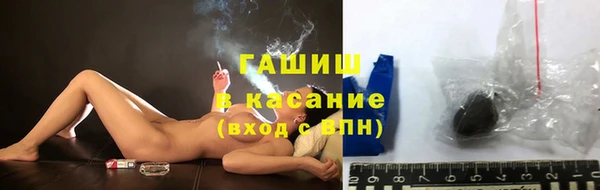а пвп мука Армянск