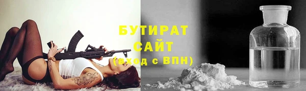 кокс Арсеньев