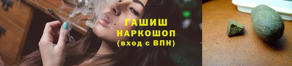 а пвп мука Армянск