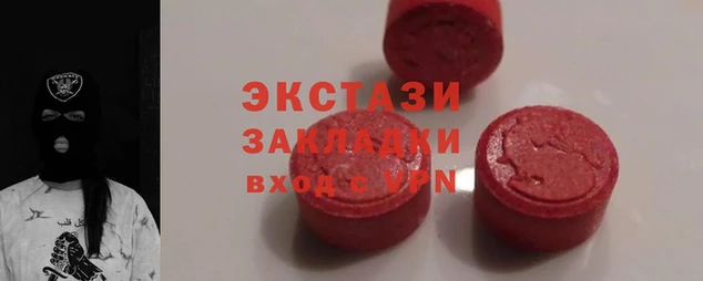 а пвп мука Армянск