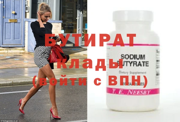 гидра Аркадак