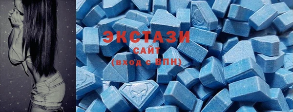 стаф Рославль