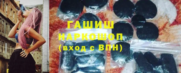 стаф Рославль
