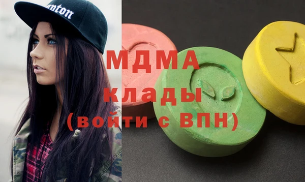 а пвп мука Армянск