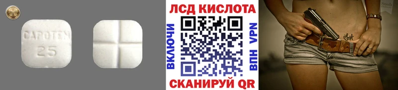 Лсд 25 экстази кислота  Шлиссельбург 