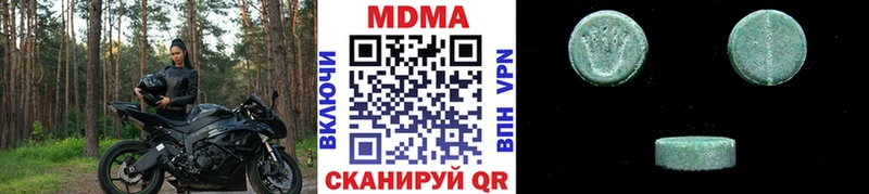 MDMA VHQ  Шлиссельбург 