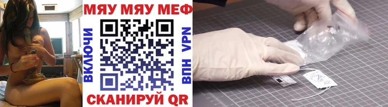 MEGA ONION  Шлиссельбург  МЕФ 4 MMC 