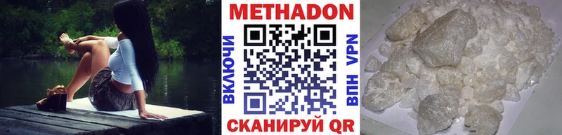 площадка как зайти  Шлиссельбург  МЕТАДОН methadone  наркошоп 