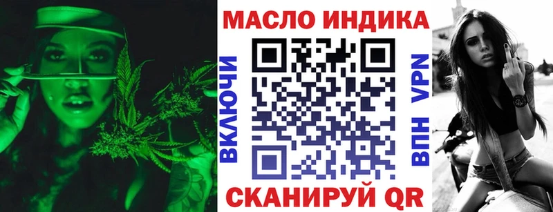 ТГК жижа  мега tor  Шлиссельбург  цена наркотик 