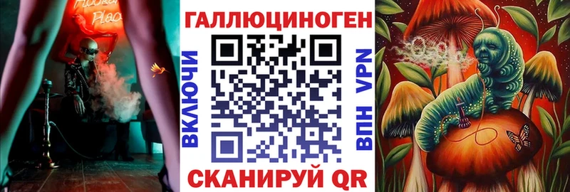 Галлюциногенные грибы MAGIC MUSHROOMS  Шлиссельбург 